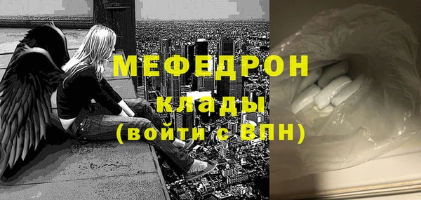 прущий лед Абдулино