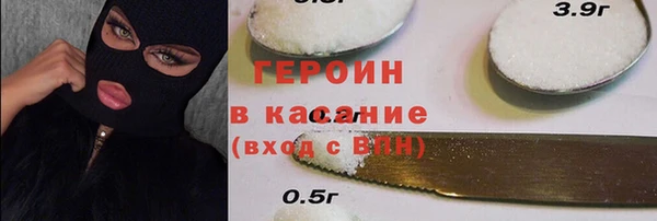 mdma Балахна